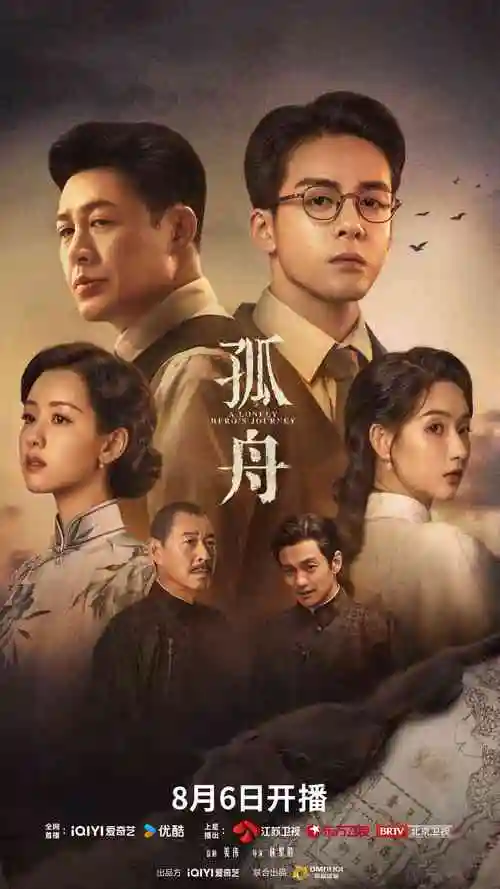 繁花似锦 - 国产在线播放网站