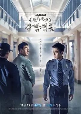 庆余年·第二季 - 国产在线播放网站