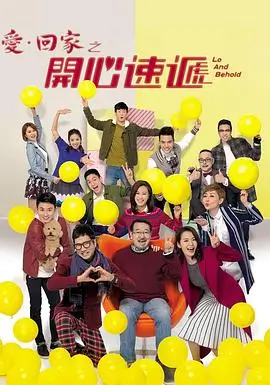 南来北往 - 国产在线播放网站