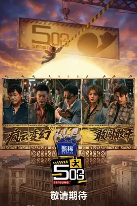 密室大逃脱·暗黑 - 国产在线播放网站